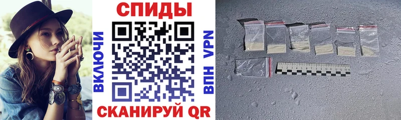 АМФ Розовый  блэк спрут вход  Горячий Ключ 