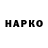 ТГК концентрат Lusskezz