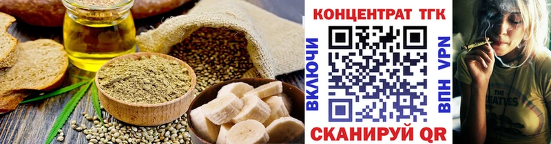 Cannafood марихуана  Горячий Ключ 