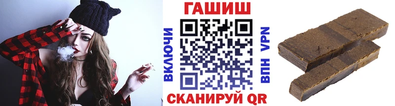 ГАШИШ VHQ  кракен ONION  мориарти телеграм  купить наркотик  Горячий Ключ 