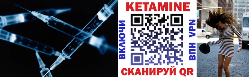 Кетамин ketamine Горячий Ключ