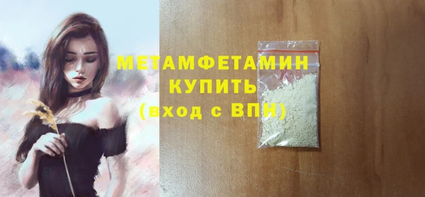 меф VHQ Арсеньев