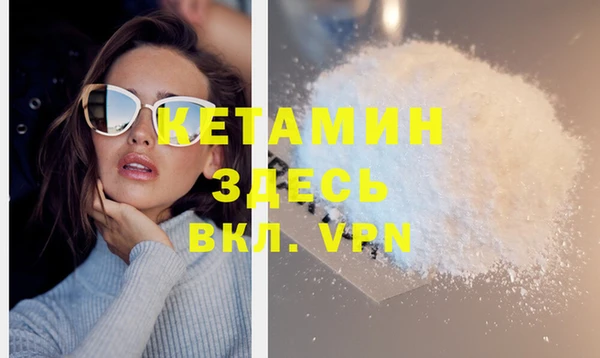 мефедрон мука Аркадак