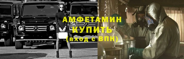 меф VHQ Арсеньев