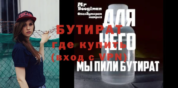 меф VHQ Арсеньев
