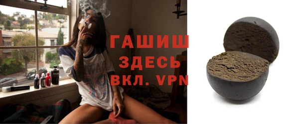 меф VHQ Арсеньев