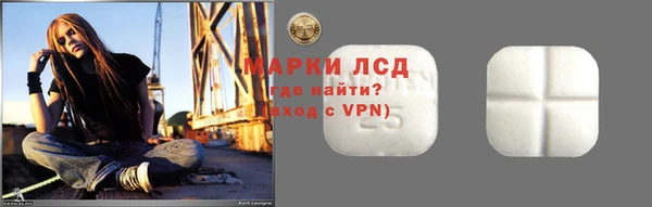 мефедрон мука Аркадак