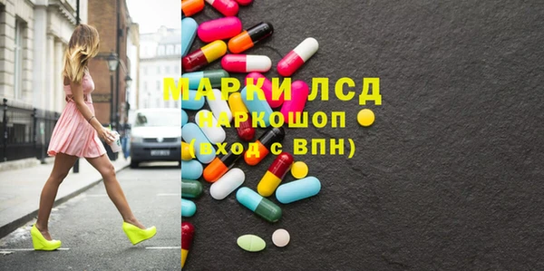 мефедрон VHQ Алексин