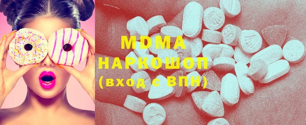 меф VHQ Арсеньев