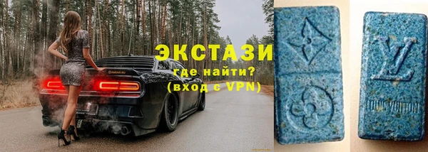 дмт Армянск