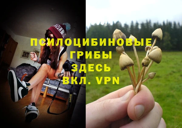 меф VHQ Арсеньев