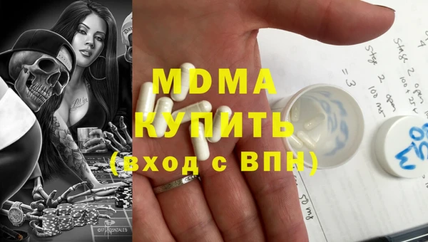меф VHQ Арсеньев