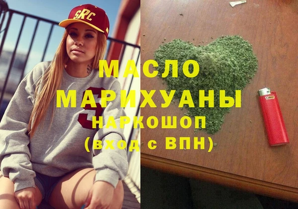 дмт Армянск