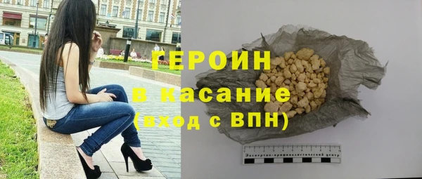 мефедрон мука Аркадак