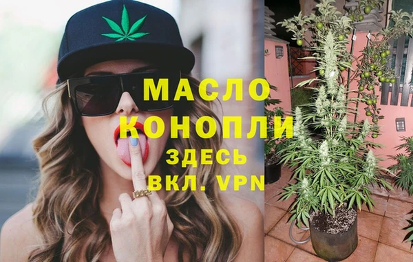 мефедрон VHQ Алексин
