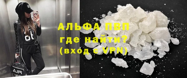 мефедрон мука Аркадак