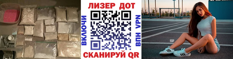 Лсд 25 экстази кислота  Горячий Ключ 