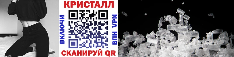 omg ссылки  даркнет как зайти  МЕТАМФЕТАМИН винт  Горячий Ключ 