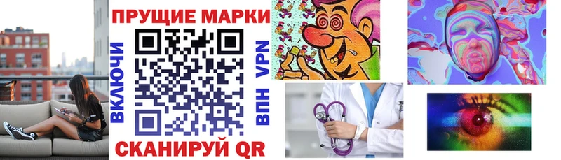 Марки 25I-NBOMe 1,5мг  kraken tor  Горячий Ключ 