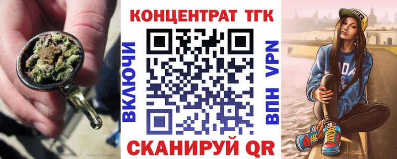 kraken ССЫЛКА  Горячий Ключ  Дистиллят ТГК вейп с тгк 