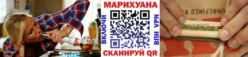Каннабис THC 21%  где купить наркоту  Горячий Ключ 